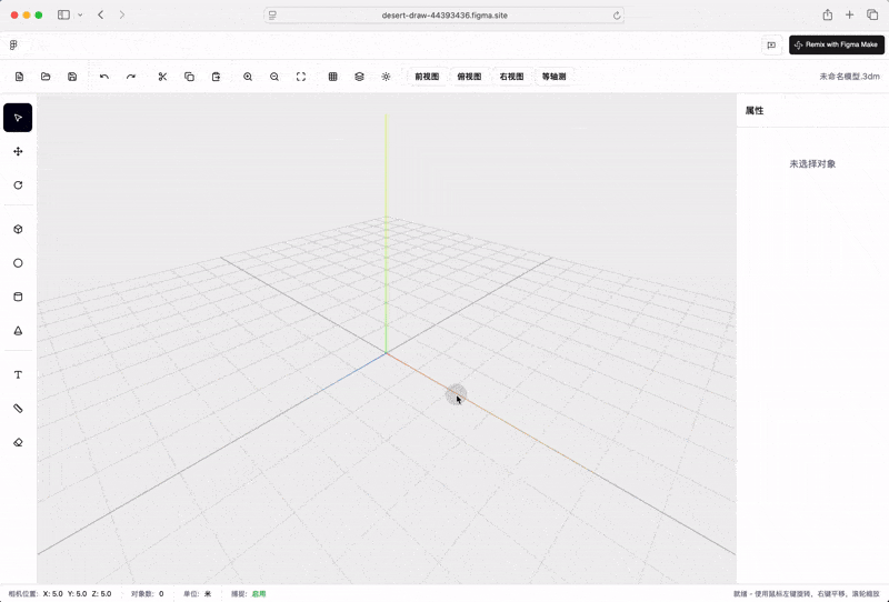 三维CAD效果演示