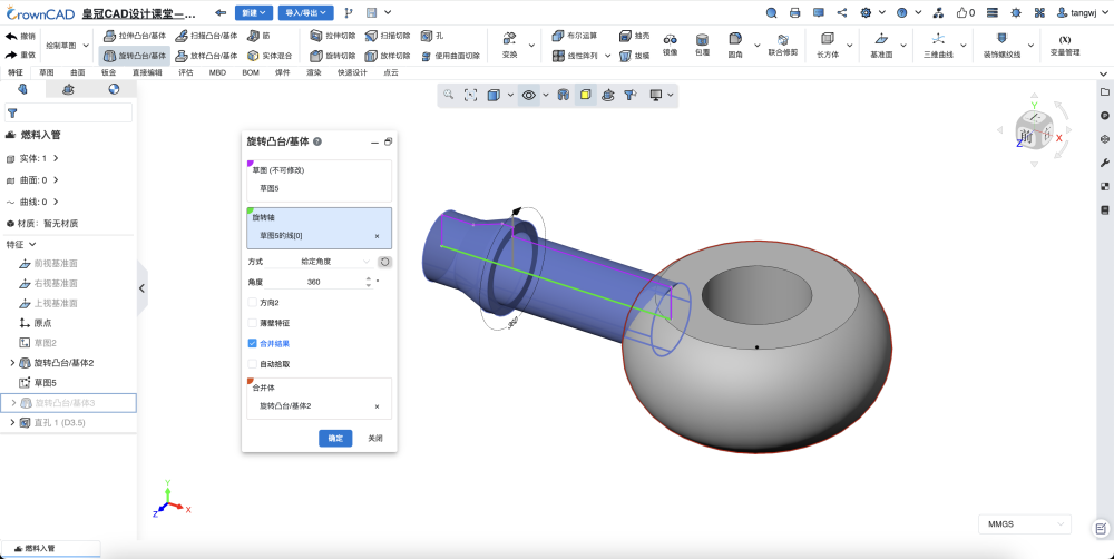 CrownCAD