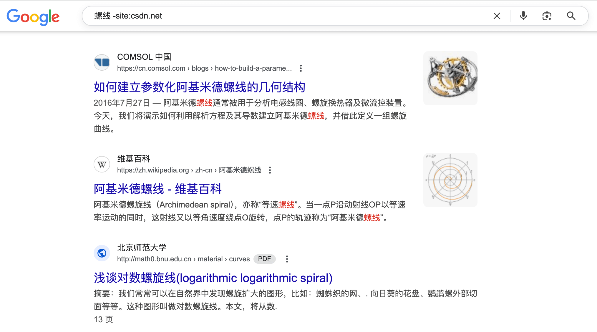 search-csdn