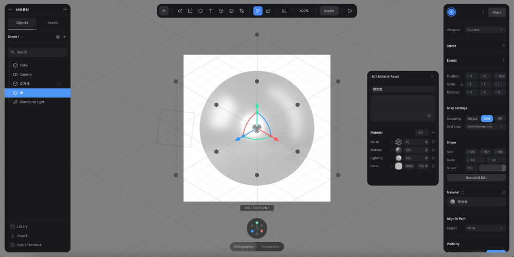 spline-material